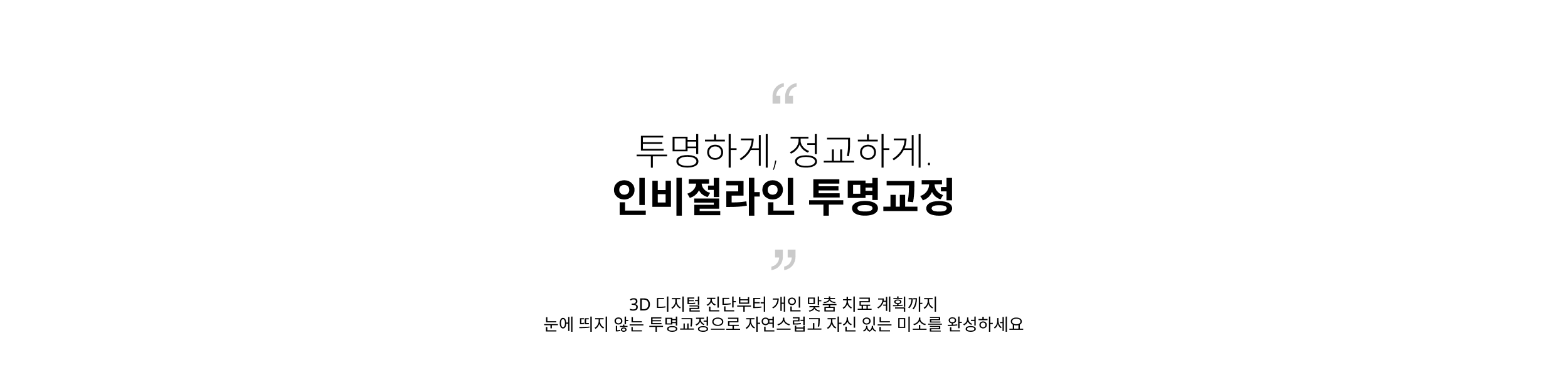 PC 랜딩 이미지 01